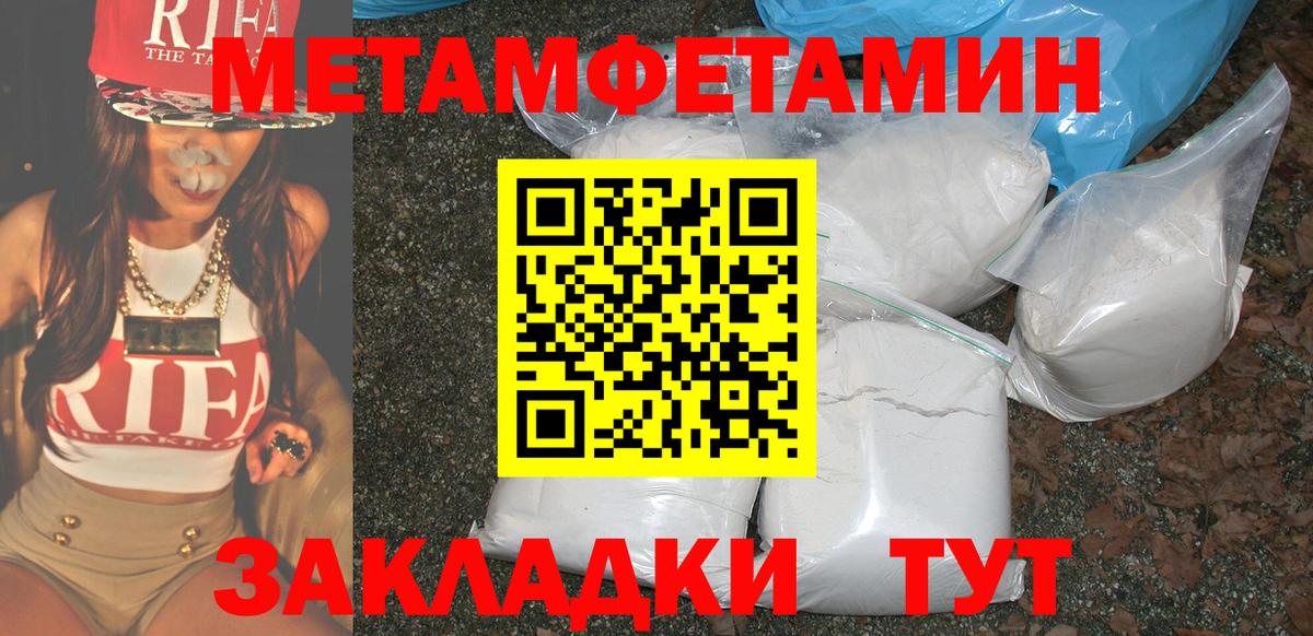 Тара  Амфетамин  блэк спрут ссылки  Amphetamine VHQ  Вход с VPN 