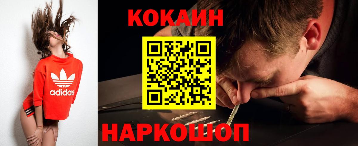 Cocaine FishScale Тара