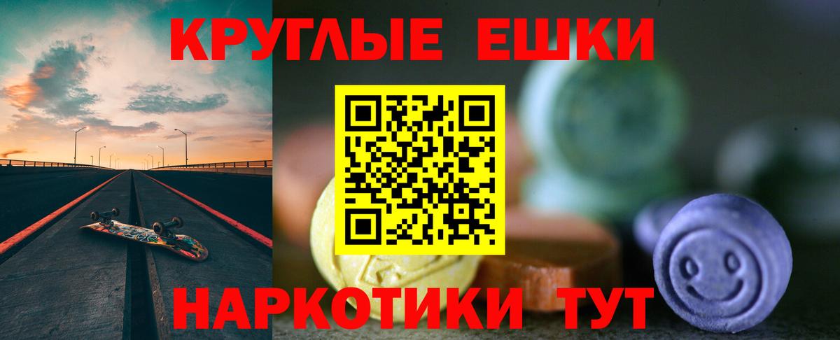 ЭКСТАЗИ TESLA Тара