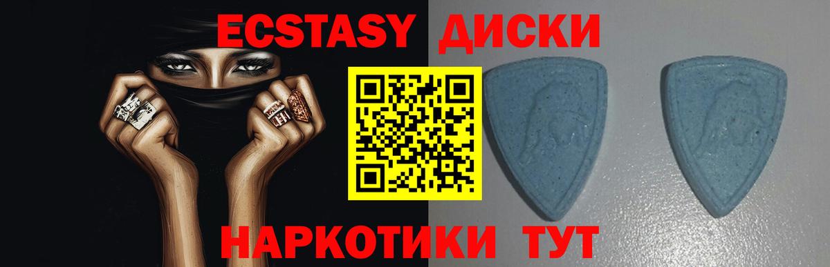 Тара  Ecstasy louis Vuitton  Вход с VPN  ЭКСТАЗИ  Ecstasy диски 