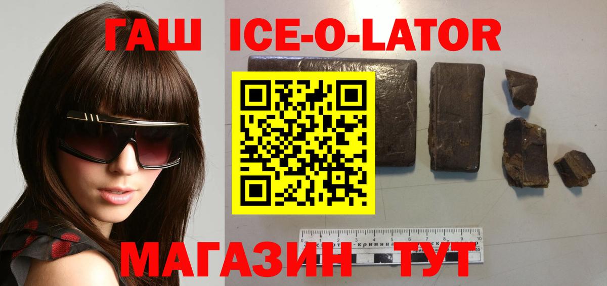 Гашиш hashish  Гашиш Premium  Тара  цена   Вход с VPN 