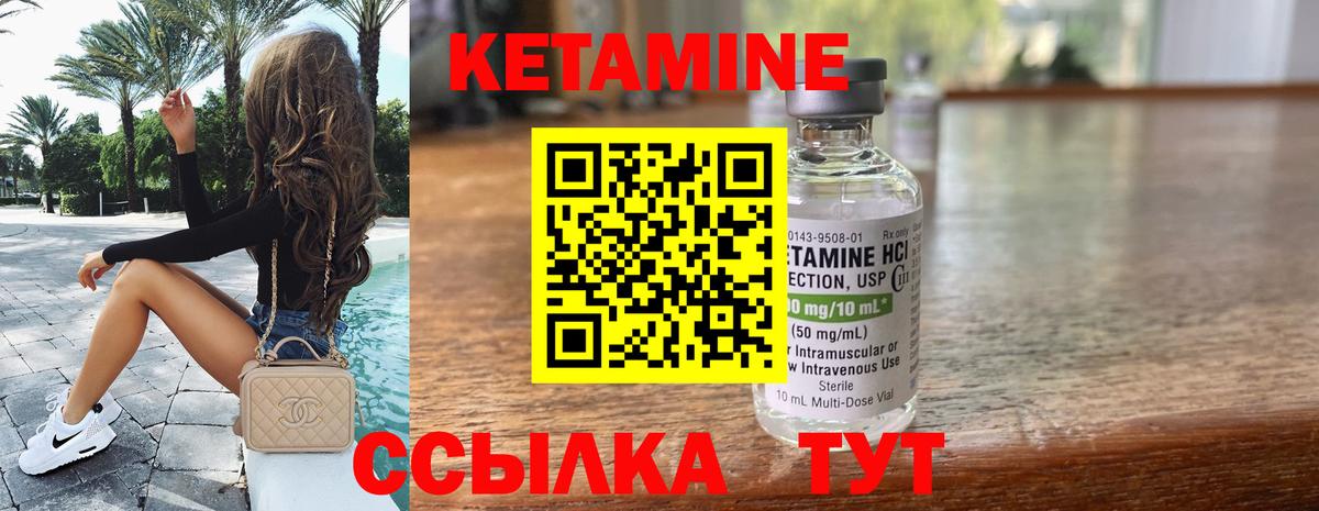 блэк спрут онион  Кетамин VHQ  Вход с VPN  Тара 