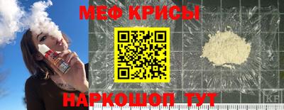 спиды Ливны
