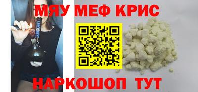COCAINE Мариинск