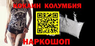 COCAINE Мариинск