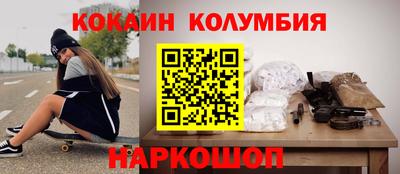 COCAINE Мариинск