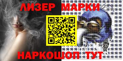 мефедрон Малгобек