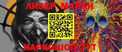 спиды Ливны