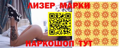 PSILOCYBIN Малоярославец