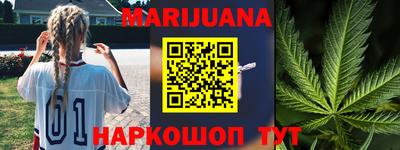 мефедрон Малгобек