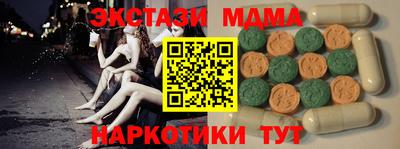 мефедрон Малгобек