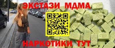 спиды Ливны