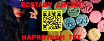 COCAINE Мариинск