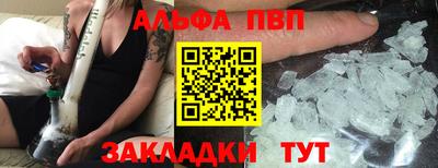 мефедрон Малгобек