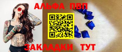 мефедрон Малгобек