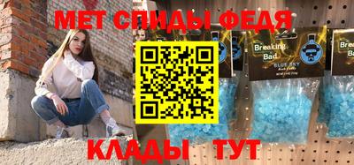 мефедрон Малгобек
