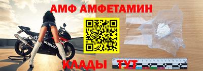 спиды Ливны
