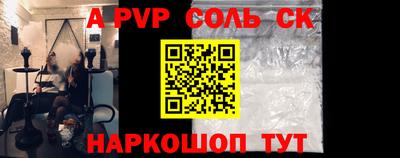 мефедрон Малгобек