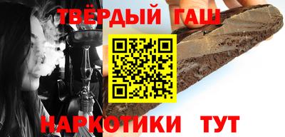 мефедрон Малгобек