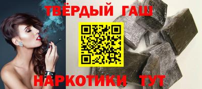 мефедрон Малгобек