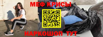 спиды Ливны