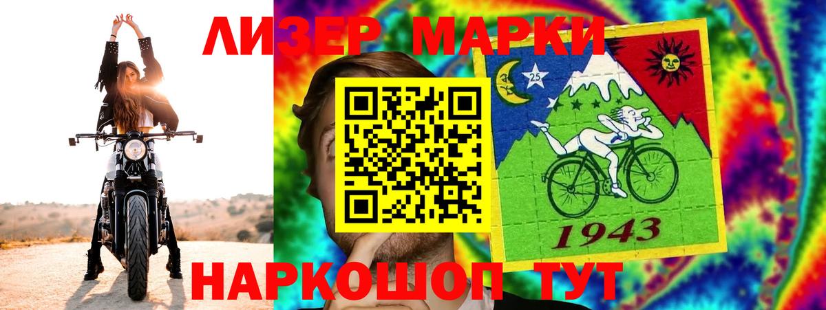 Лсд 25 экстази  LSD-25 экстази ecstasy  Лсд 25 экстази ecstasy    ССЫЛКА  Тара  Вход с VPN 