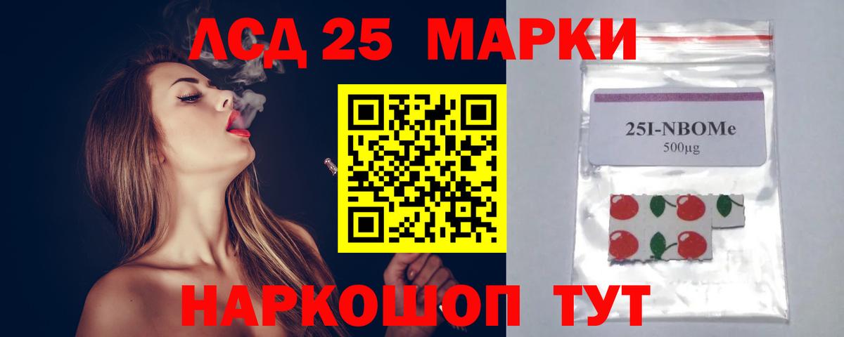 LSD-25 экстази кислота Тара