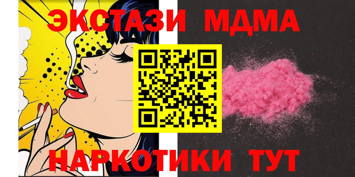МДМА VHQ Тара