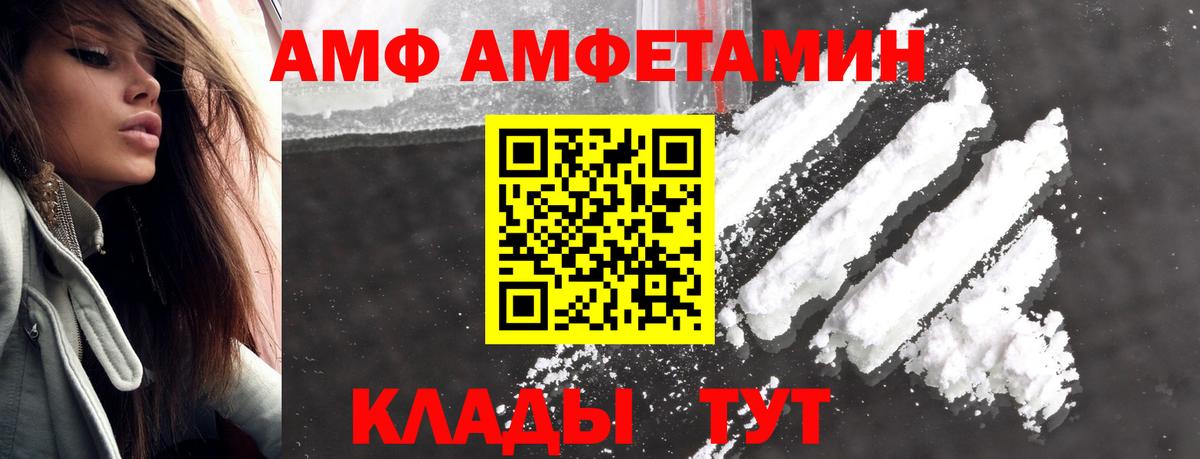 Первитин мет  Вход с VPN  Тара  Первитин мет 