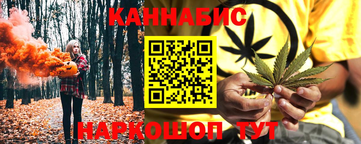 Тара  Шишки марихуана планчик  Шишки марихуана гибрид  Вход с VPN  Канабис гибрид 